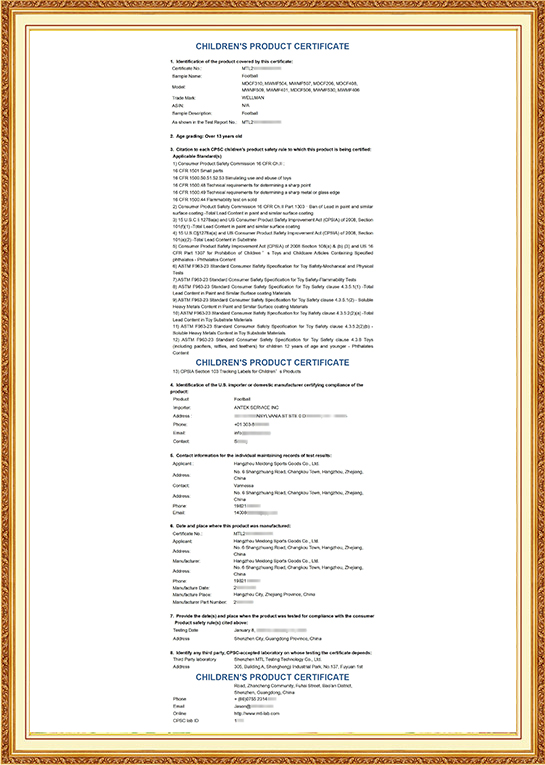 ใบรับรอง CPC