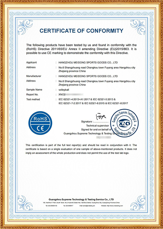 ใบรับรอง ROHS